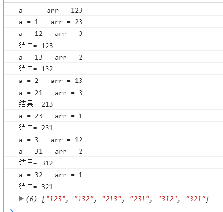 打印结果图