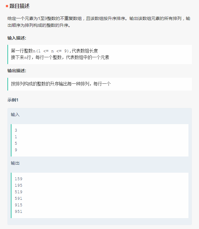 原题截图